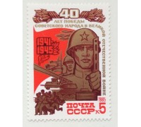 СССР (563)