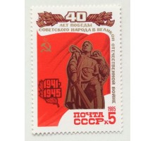 СССР (565)