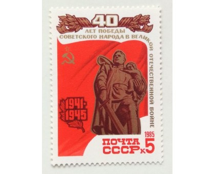 СССР (565)