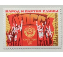 СССР (567)