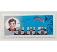 СССР (706)
