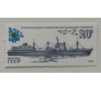 СССР (709)
