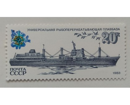 СССР (709)