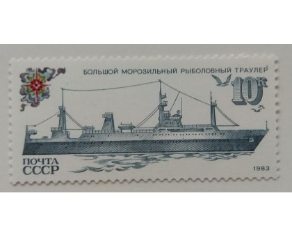 СССР (710)