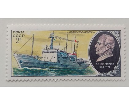 СССР (716)