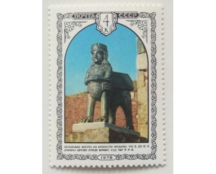 СССР (574)