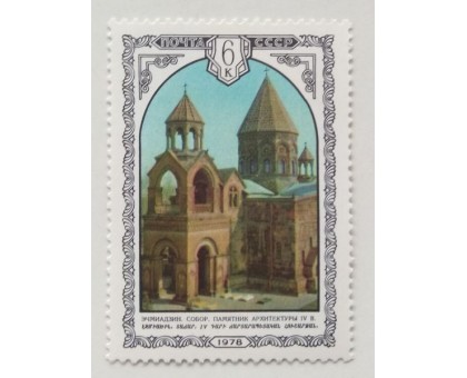 СССР (576)