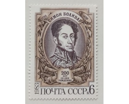 СССР (578)