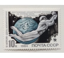 СССР (577)
