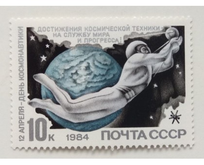 СССР (577)