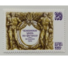 СССР (579)