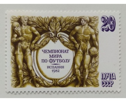 СССР (579)