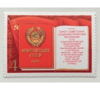 СССР (580)
