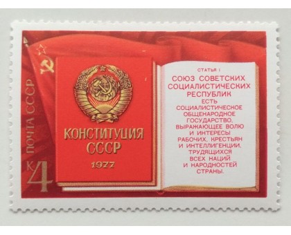 СССР (580)