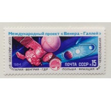 СССР (721)