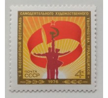 СССР (722)
