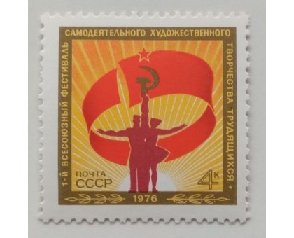 СССР (722)