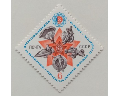 СССР (723)