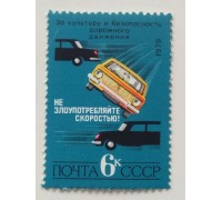 СССР (724)