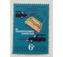 СССР (724)