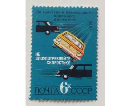СССР (724)