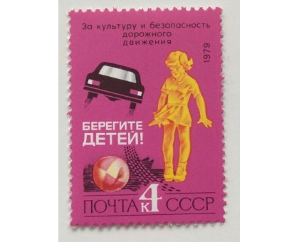СССР (725)