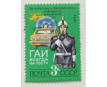 СССР (726)
