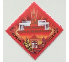 СССР (728)