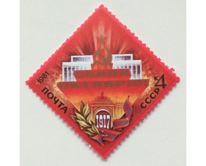 СССР (728)