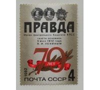 СССР (581)