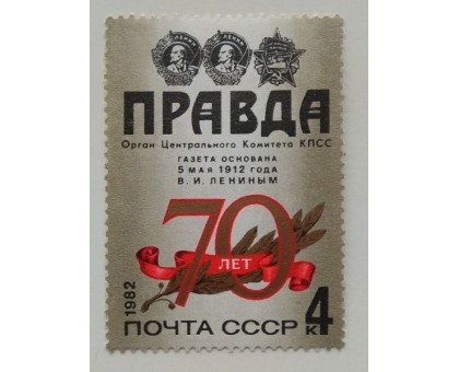 СССР (581)