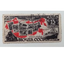 СССР 1946. 15 коп. 25 лет советской марке (974)