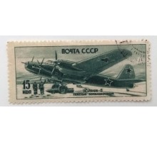 СССР 1946. 15 коп. Самолеты войны (982)