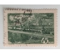 СССР 1946. 45 коп. Виды Москвы (972)