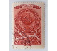 СССР 1946. 30 коп. Выборы в Верховный Совет (1026)