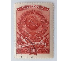 СССР 1946. 30 коп. Выборы в Верховный Совет (1026)
