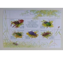 Блок марок 2003. Жуки (Б055)