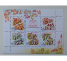 Блок марок 2003. Грибы-двойники (Б056)