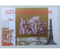 Блок марок 2005. 625 лет Куликовской битвы (Б067)