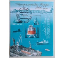 Блок марок 2004. 300 лет Адмиралтейским верфям (Б075)