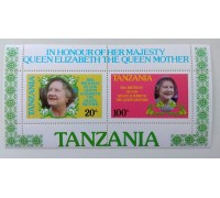Танзания блок 1985. 85 лет королеве Елизвете II (Б085)