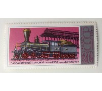 СССР 1978. Поезда (1080)