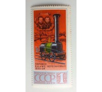 СССР 1978. Поезда (1081)