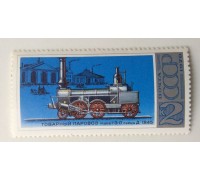 СССР 1978. Поезда (1083)