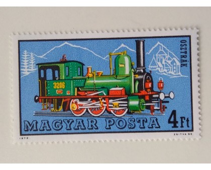 Венгрия 1974. Поезда (1072)