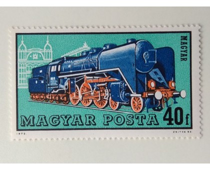 Венгрия 1974. Поезда (1073)