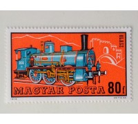 Венгрия 1974. Поезда (1074)