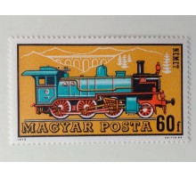 Венгрия 1974. Поезда (1077)