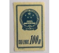 Китай 1951. Герб КНР (1047)