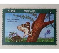 Куба 1976. Фауна (1106)